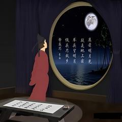 静夜思儿歌多风格集锦(多人剧)