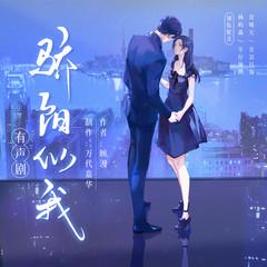 骄阳似我(多人剧)