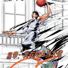 易帝无敌(多人剧)