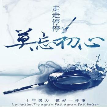 奇门鉴宝录(多人剧)