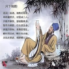 月下独酌儿歌大全(多人剧)