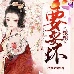 王妃她在虐渣，被某王爷搂腰亲吻(多人剧)