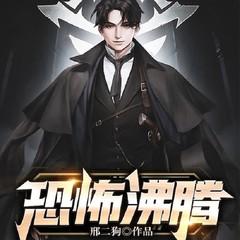 鱿鱼游戏之恐怖沸腾(多人剧)