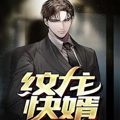 护国八年，美娇妻打来求救电话(多人剧)